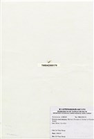 藏品(網結網葉藻)的圖片